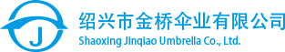 Shaoxing Jinqiao Umbrella Co.、Ltd。